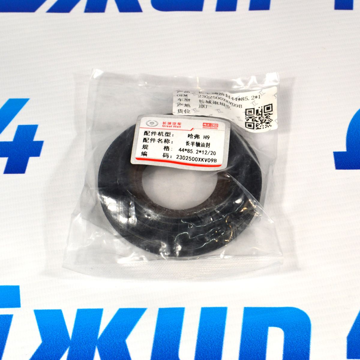 Сальник переднего привода Tank 300 (правый) 2302500XKV09B