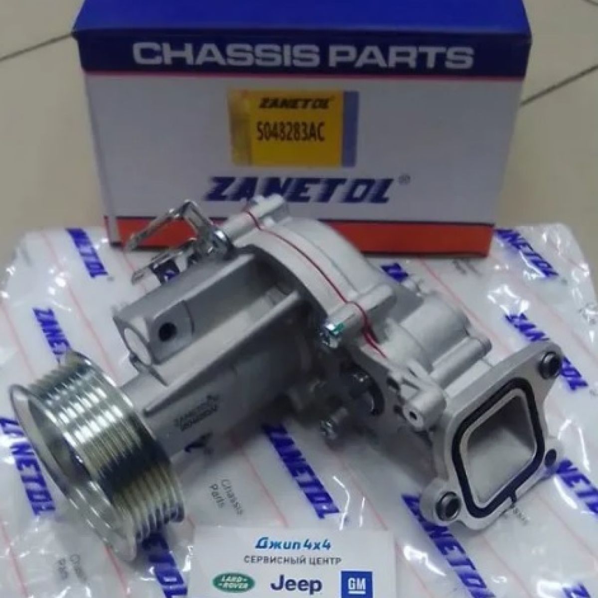 Помпа водяная Jeep Wrangler JL V2.0T