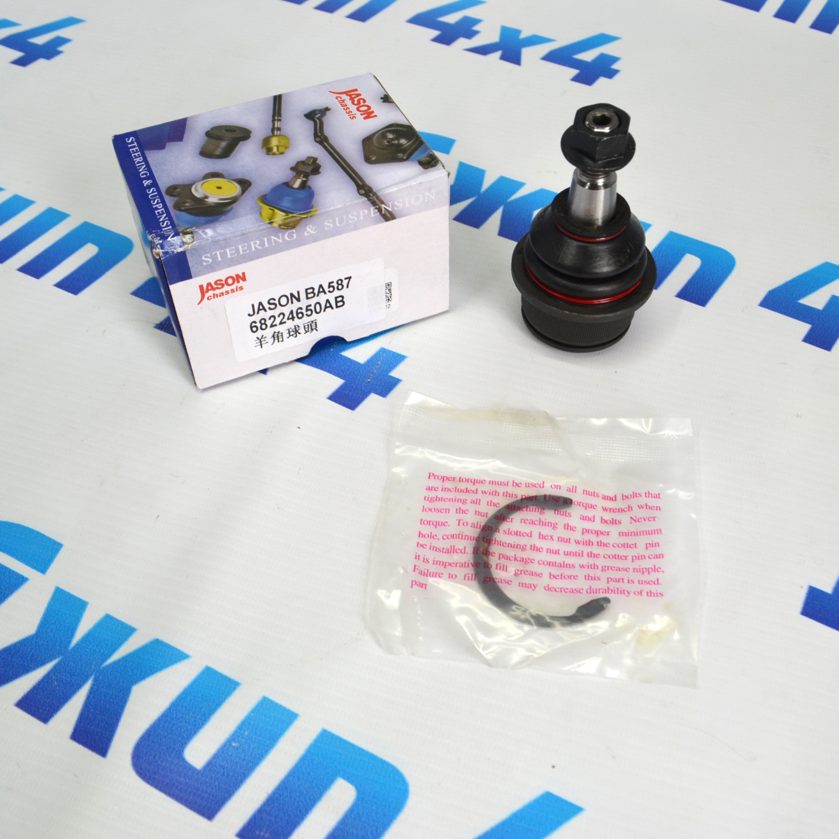 Шаровая опора с накаткой Jeep Cherokee KL 68224650AB
