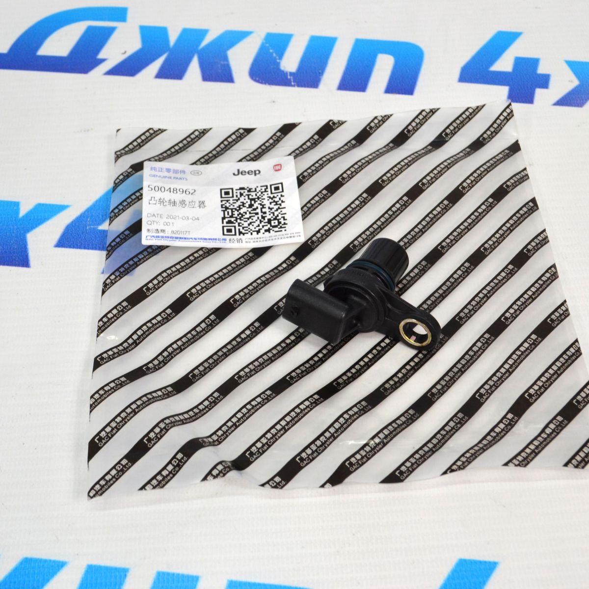 Датчик положения распредвала Jeep Wrangler JL/Jeep Compass MP 50048962