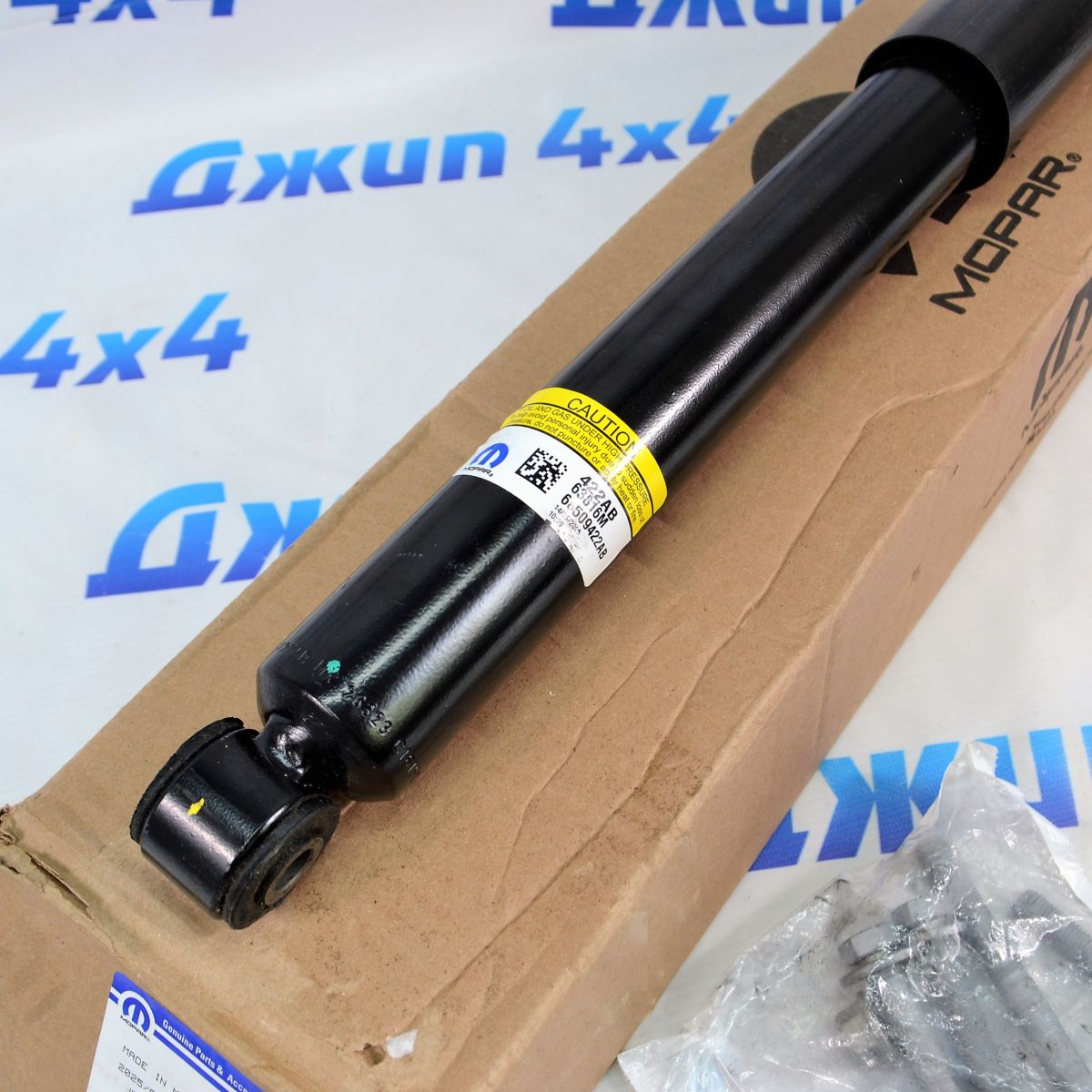 Амортизатор задний Jeep Wrangler JL 4XE 68546970AA