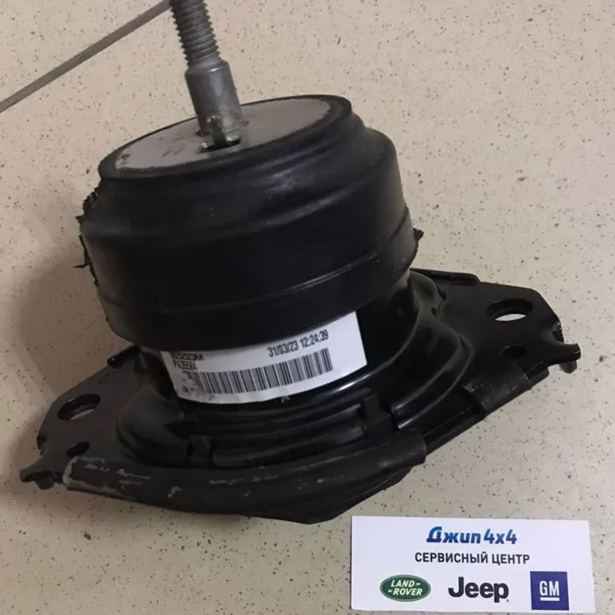Опора двигателя правая-левая Jeep Grand Cherokee WK2 V3.0CRD