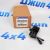 Датчик положения кузова Jeep Wrangler JL (задний) 68295931AA