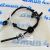 Трос стояночного тормоза Land Rover Discovery/Range Rover Sport (левый) LR018470
