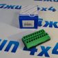 Колодка соединительная зелёная для CAN шины Jeep/Dodge/Chrysler/Ram 68321746AA
