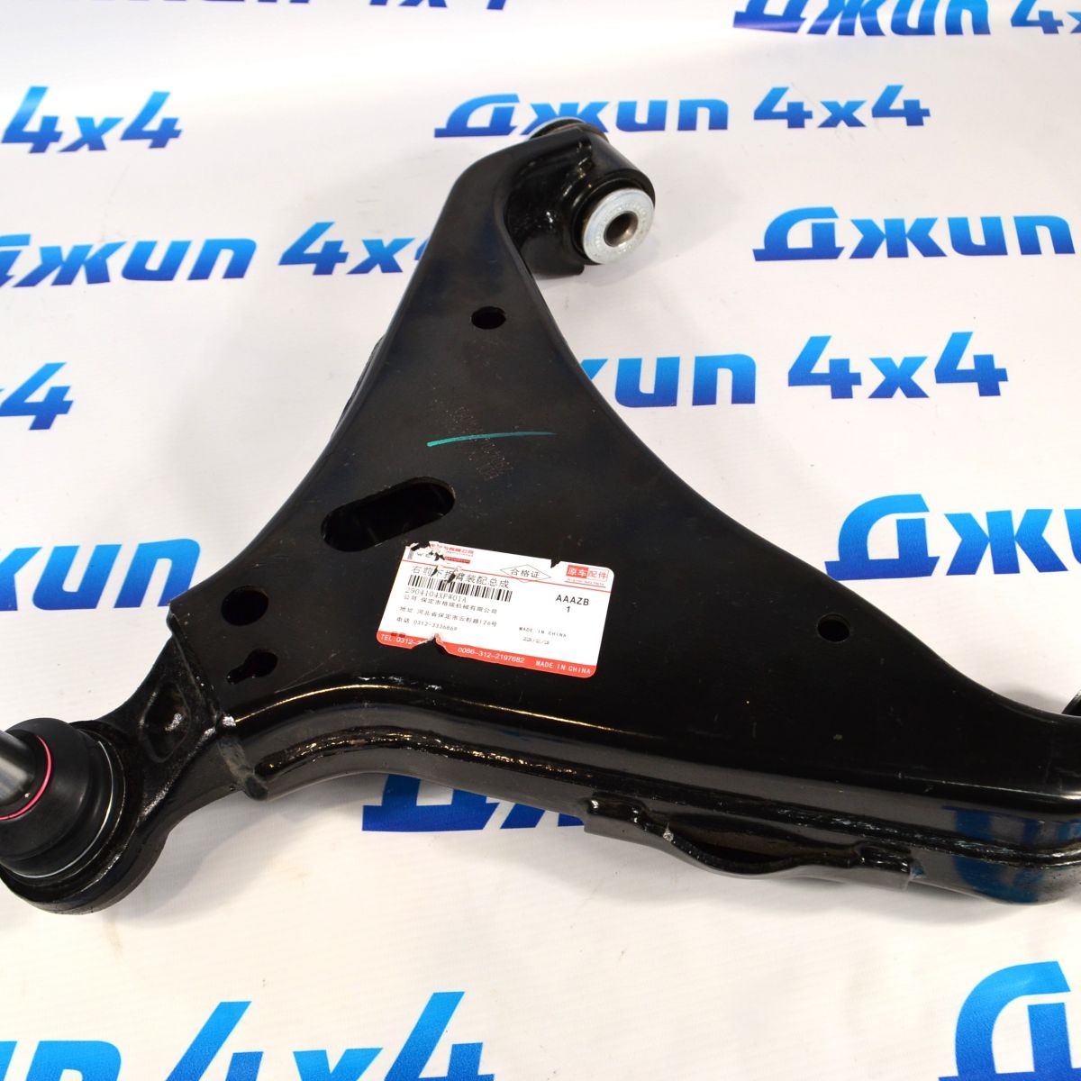 Рычаг нижний передний правый Tank 300 2904104XPW01A