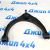 Рычаг передний верхний Dodge Ram 1500 DT/Jeep Wagoneer WS (левый) 68323531AA