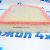 Фильтр воздушный Dodge Ram DT 1500/Jeep Wagoneer WS V3.0 Hurricane 68575644AB