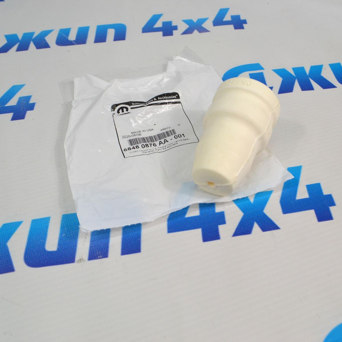 Отбойник переднего моста Jeep Wrangler JL/Jeep Gladiator 68480876AA