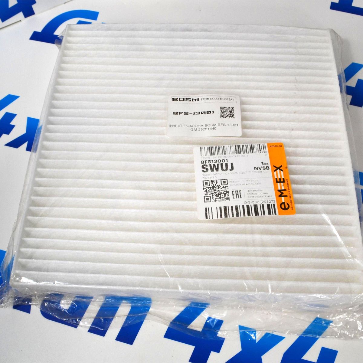 Фильтр салонный Cadillac Escalade K2XX Chevrolet Tahoe K2UU 2013-2021 22808781