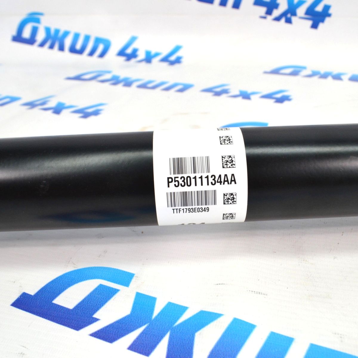 Карданный вал передний Ram TRX 53011134AA