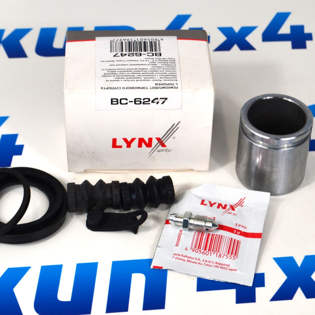 Ремонтный комплект заднего тормозного суппорта  L319/L320/L322 (поршень+резинки) SMN500030