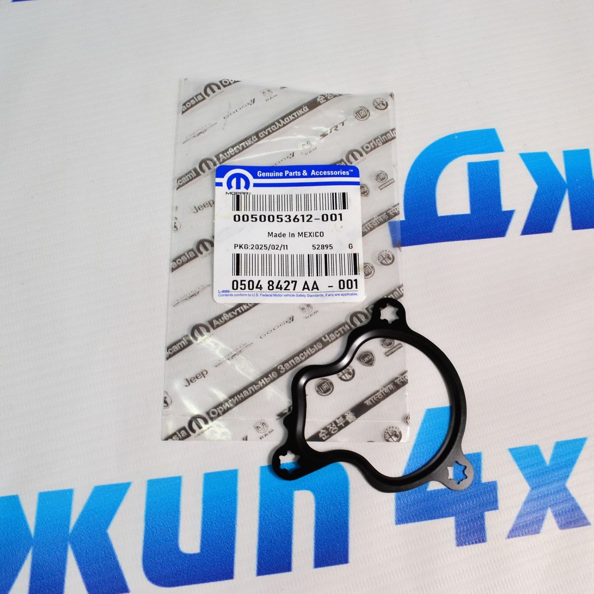Прокладка термостата Jeep Wrangler JL V2.0T 5048427AA