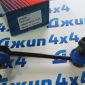 Правая стойка заднего стабилизатора Jeep Cherokee KL 68224852AE