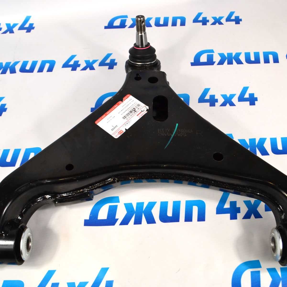 Рычаг нижний передний правый Tank 300 2904104XPW01A