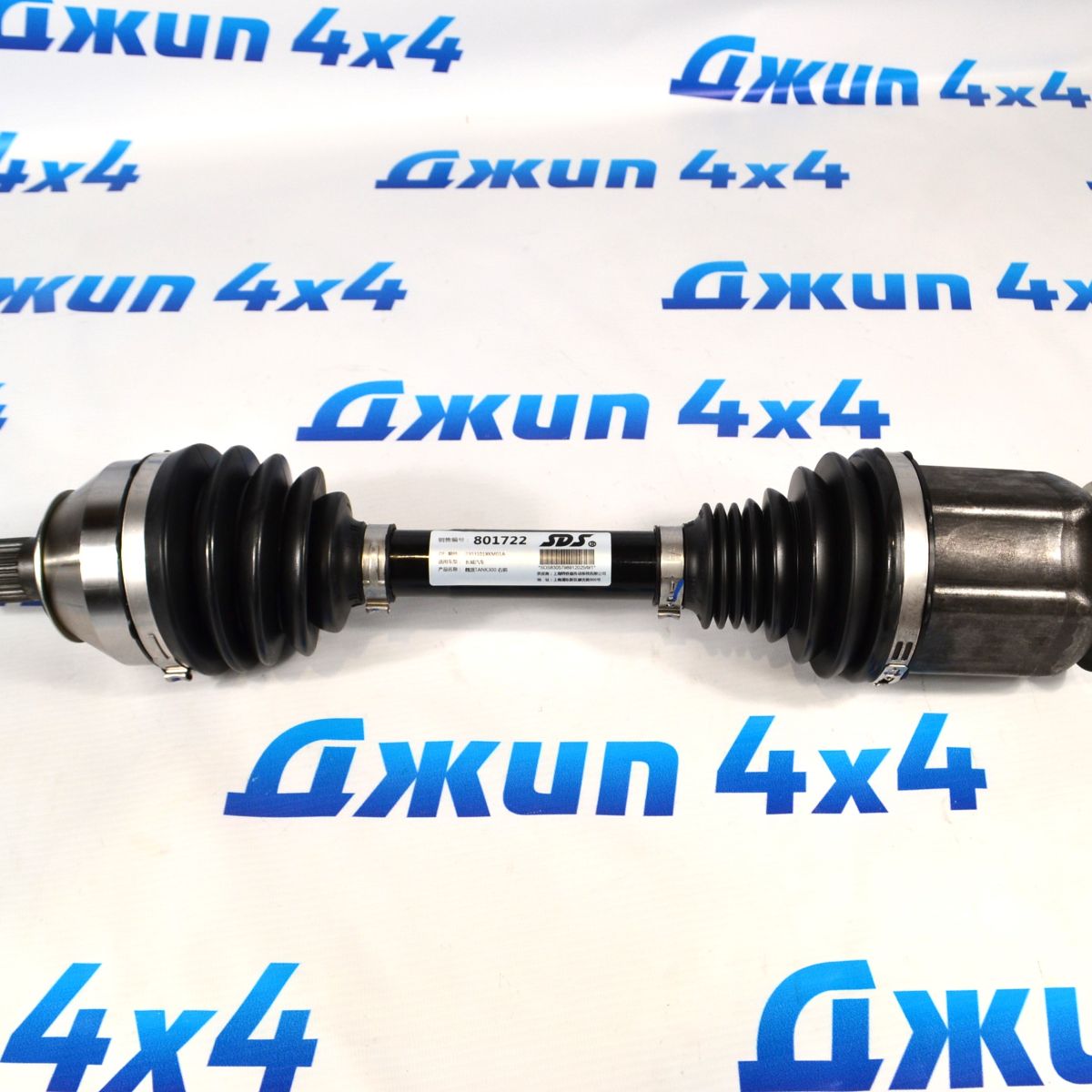 Привод передний Tank 300 (правый) 2303101XKM01A