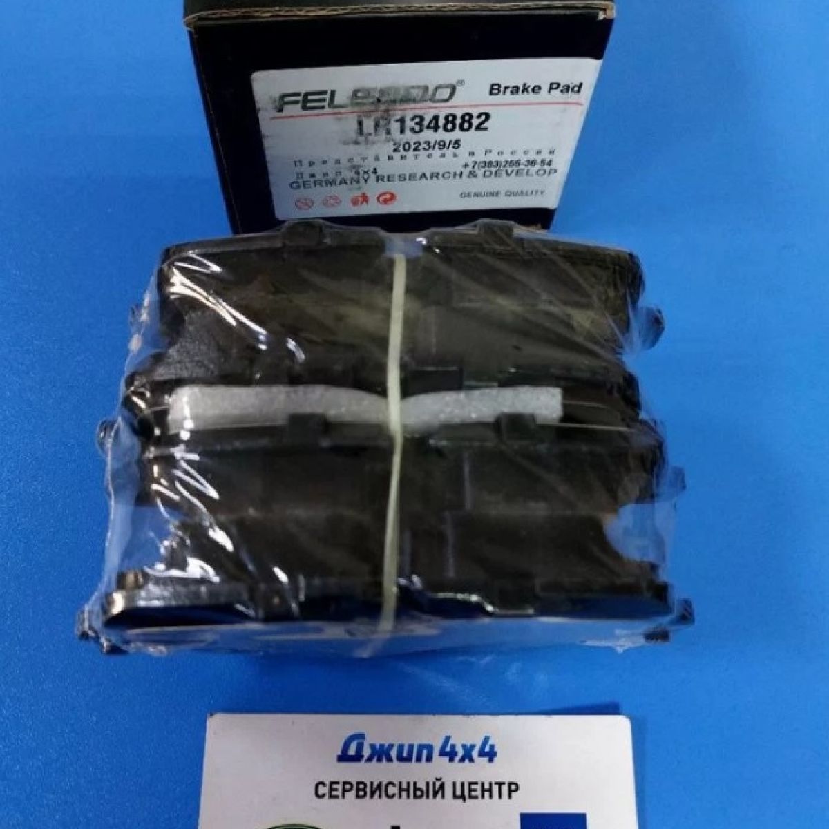 Колодки тормозные задние Range Rover Sport L320 Range Rover L322 2010-2013