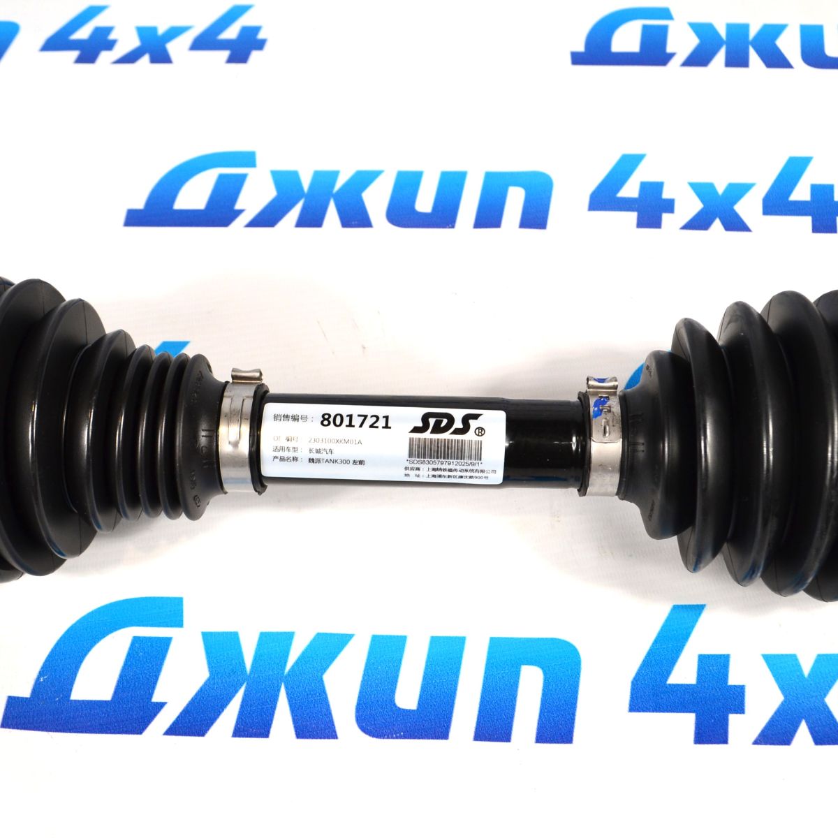 Привод передний Tank 300 (левый) 2303100XKM01A