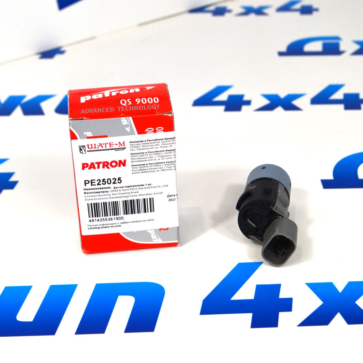 Датчик парковки Range Rover L322/Range Rover Sport L320 (некрашенный) YDB500370