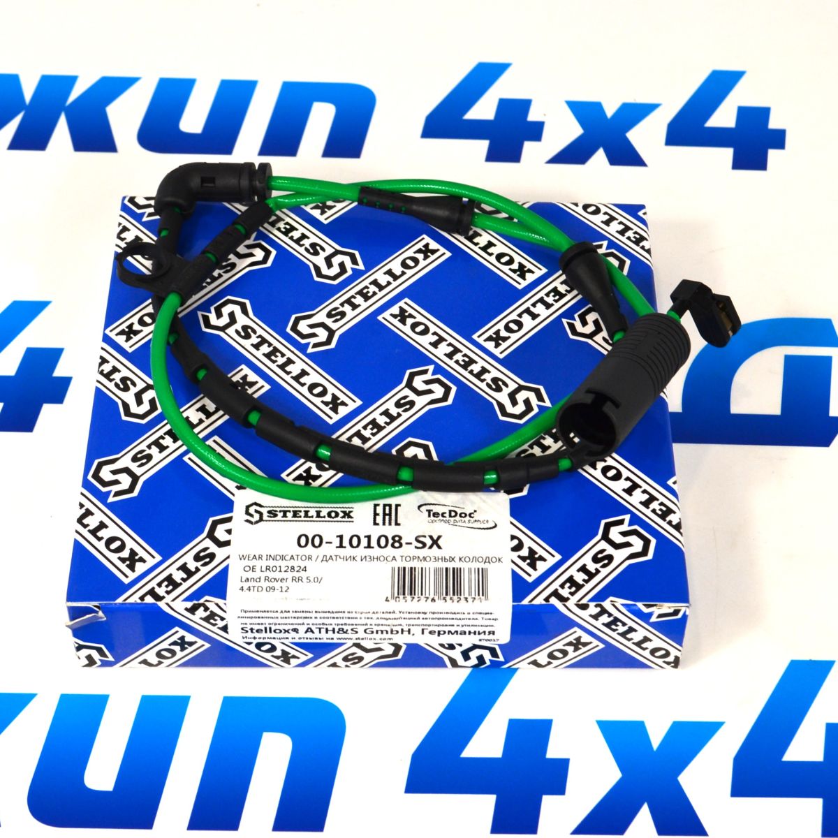 Датчик износа  передних тормозных колодок Range Rover L322 LR012824