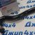 Рулевой наконечник Jeep Grand Cherokee WK2 2010-2016 (правый) 68069646AA