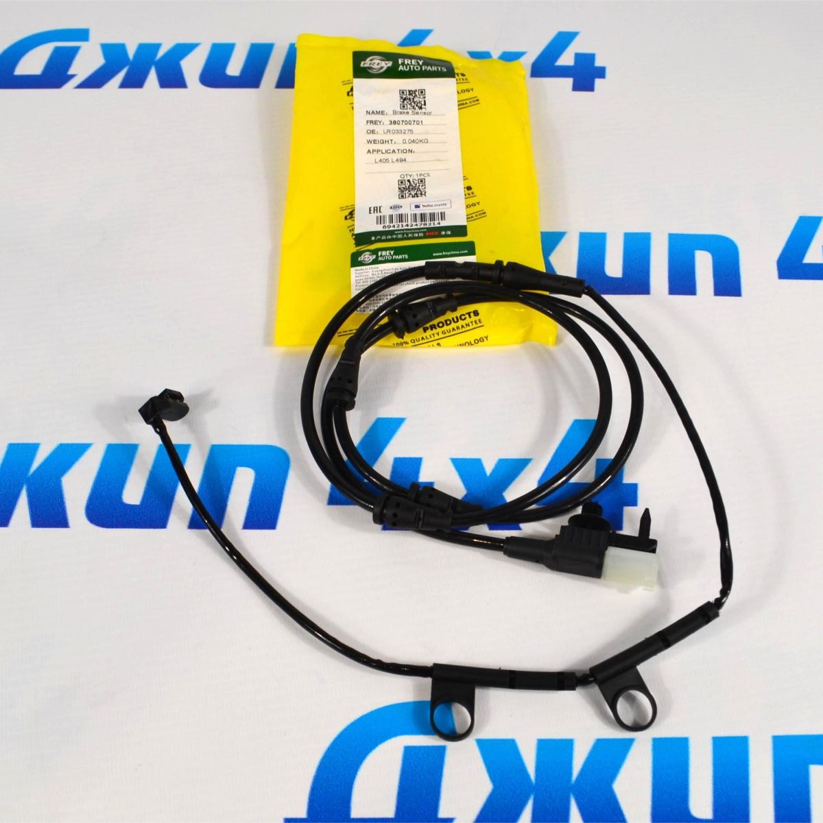 Датчик износа передних тормозных колодок Range Rover L405/Range Rover Sport L494 LR033275