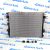 Радиатор охлаждения двигателя Dodge Ram TRX V6.2 Hemi 68430021AA