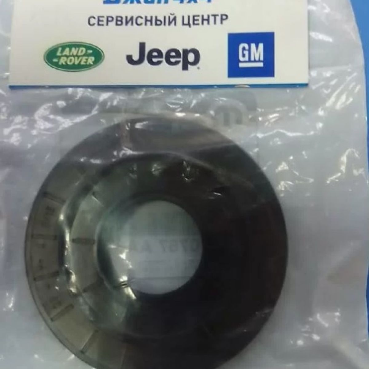 Сальник хвостовика переднего дифференциала Jeep Grand Cherokee WL 2021-2023
