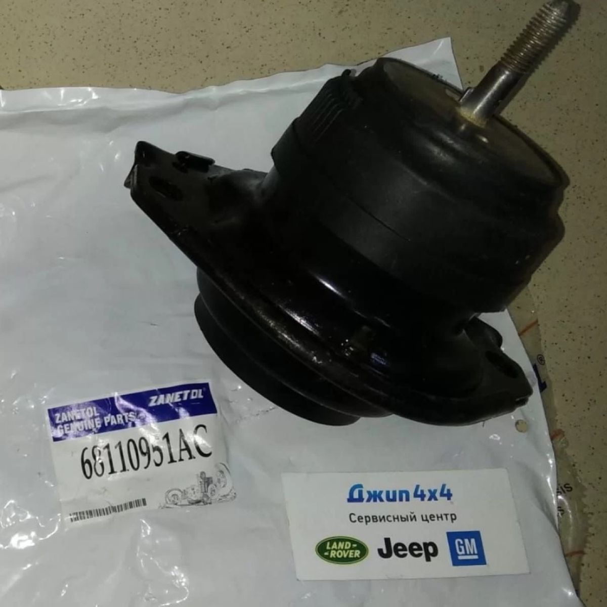 Опора двигателя правая-левая Jeep Grand Cherokee WK2 V3.0CRD
