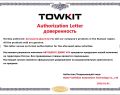Проводка фаркопа для LiXiang L7