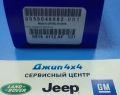 Вкладыш шатунный (половинка) размер стандартный Jeep Dodge Chrysler Ram V3.6 Petrol 2011-2023