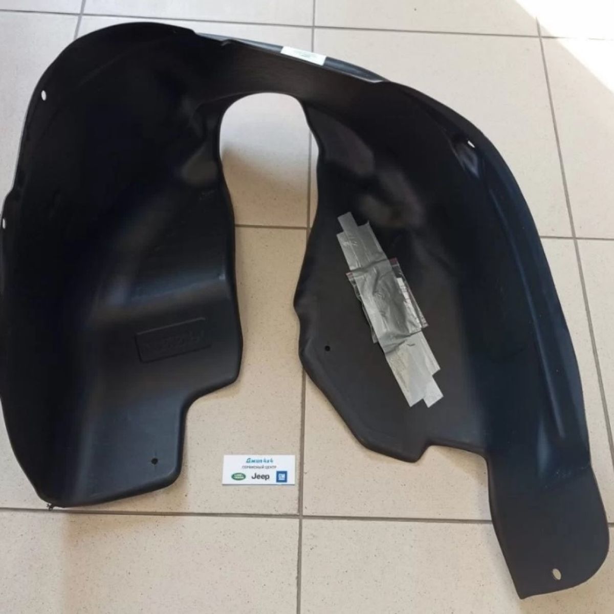 Подкрылок задний правый Jeep Compass MP