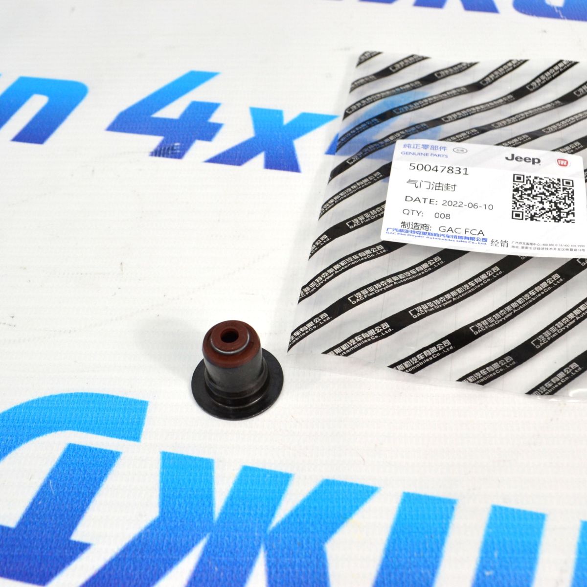 Сальник клапана Jeep Cherokee KL/Jeep Compass MP/Jeep Renegade BU V2.4 Multiair 50047831