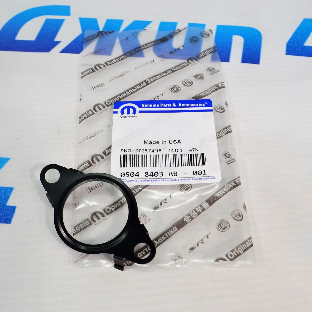 Прокладка помпы системы охлаждения Jeep Wrangler JL 2.0T (под два болта) 5048403AB