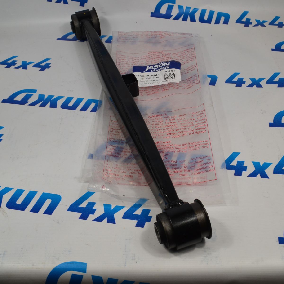 Рычаг задний нижний Dodge Ram 1500 DS/DT 04877161AF