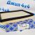 Фильтр воздушный Jeep Grand Cherokee WK/Jeep Cherokee KJ V3.7/4.7/2.7CRD/2.5CRD/2.8CRD/3.0CRD/ 5018777AA