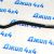 Тяга панара задняя Jeep Wrangler JL (регулируемая) 68320342AC