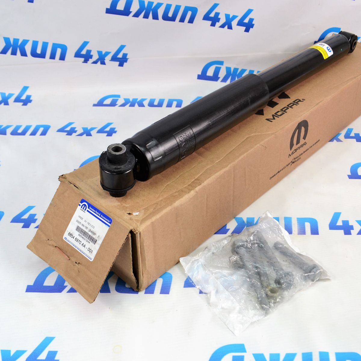 Амортизатор задний Jeep Wrangler JL 4XE 68546970AA