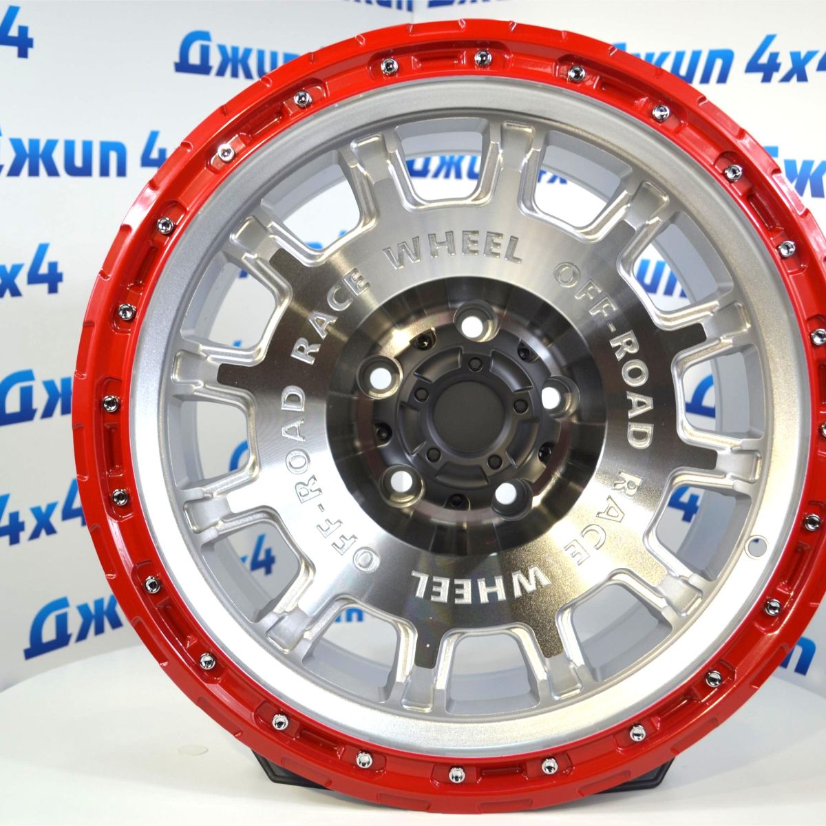 Диск колёсный 8.5J R17 ET-10 5*127 DIA71.5 /SMF+Red Lip+chrome Rivets Jeep F1169