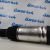 Амортизатор передний правый Range Rover L405/Range Rover Sport L494 (адаптивный) LR079515