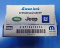 Свеча зажигания Jeep Grand Cherokee WK2 SRT8 Trackhawk V6.2 Hemi 2015 2023