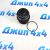 Фильтр масляный Dodge Ram 1500 DT/Jeep Gladiator JT V3.0CRD (с крышкой) 68507598AA