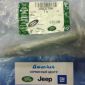 Болт развальный Range Rover L405/Range Rover Sport L494 LR037704