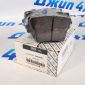 Колодки тормозные задние Chrysler 300X LX/Dodge Charger LD/Dodge Challenger LC 5142561AB