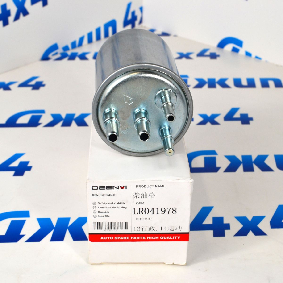 Фильтр топливный Land Rover Discovery 5 L462/Range Rover L405/L494 V3.0TD LR041978