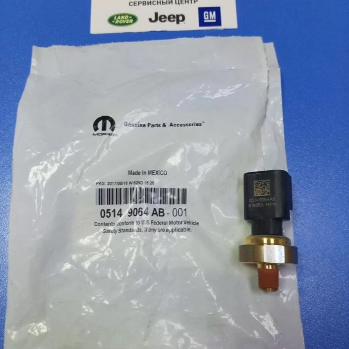 Датчик давления масла Jeep Dodge Chrysler V2.8CRD V4.0 V4.7 Petrol 1999-2017