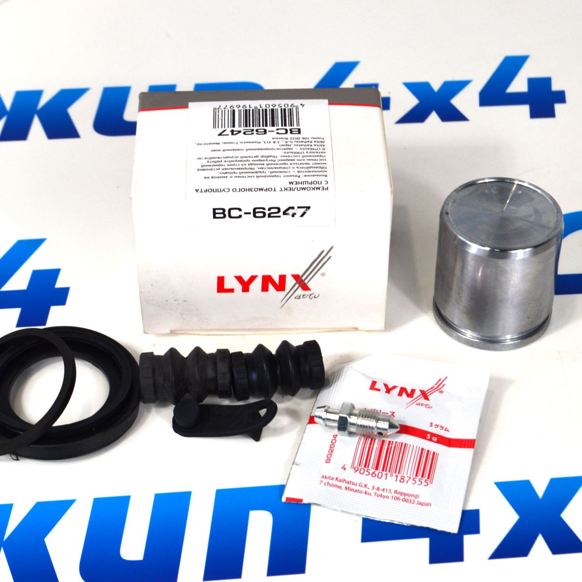 Ремонтный комплект заднего тормозного суппорта  L319/L320/L322 (поршень+резинки) SMN500030