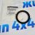 Сальник дифференциала АКПП Jeep Cherokee KL/Jeep Compass MP 4753061AA