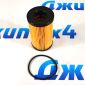 Фильтр масляный Land Rover Defender L663/Range Rover Evoque L551/Jaguar F-Pace X761 V1.5T/2.0T/2.0TD LR073669