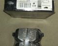Колодки тормозные задние Dodge Caravan RT Chrysler Town Contry RT Dodge Journey JC 2008-2011
